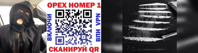 Купить наркотик Гаврилов Посад КОКАИН  А ПВП  Канабис  Псилоцибиновые грибы  Бутират  ГАШИШ 
