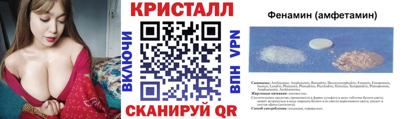 Амфетамин 98%  Гаврилов Посад 