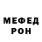 Метадон methadone Julia JS