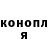 COCAIN Эквадор cryptodon007