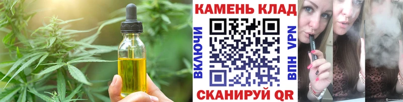 Печенье с ТГК конопля  Гаврилов Посад 