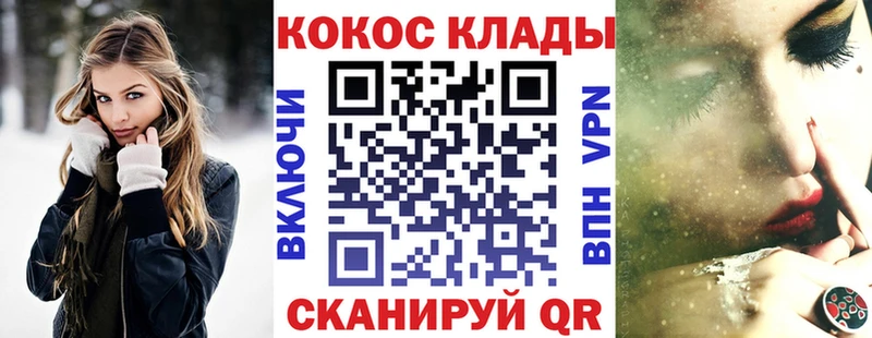дарк нет формула Гаврилов Посад Кокаин 99%