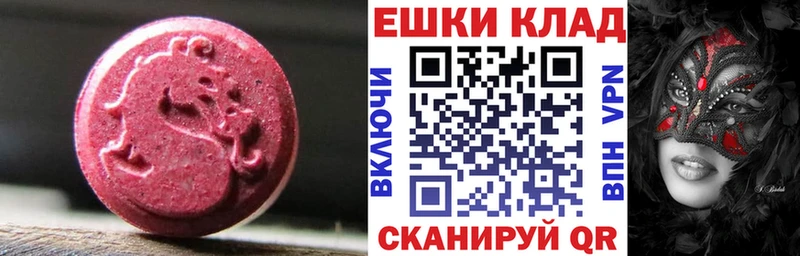 мега ссылка Гаврилов Посад Ecstasy диски где купить наркотик