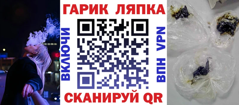 hydra как войти  Гаврилов Посад  Гашиш ice o lator 