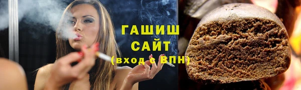 кристаллы Алексеевка