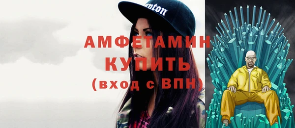кристаллы Алексеевка