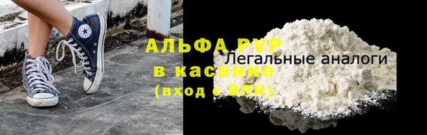 кристаллы Алексеевка