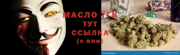 кристаллы Алексеевка