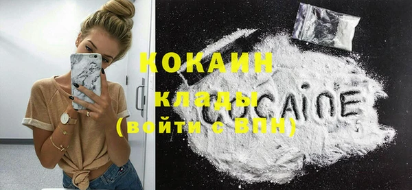 кристаллы Алексеевка