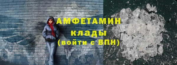 кристаллы Алексеевка