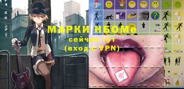 кристаллы Алексеевка