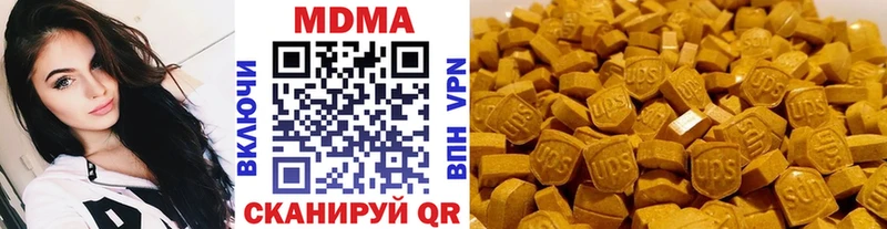 МДМА Molly  KRAKEN онион  Гаврилов Посад 