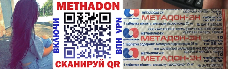 как найти закладки  KRAKEN ТОР  МЕТАДОН VHQ  Гаврилов Посад 