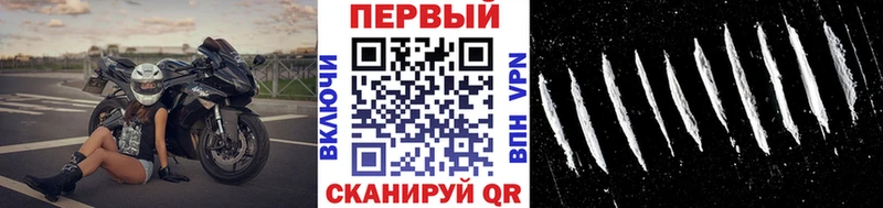 блэк спрут   Гаврилов Посад  Первитин витя  как найти наркотики 
