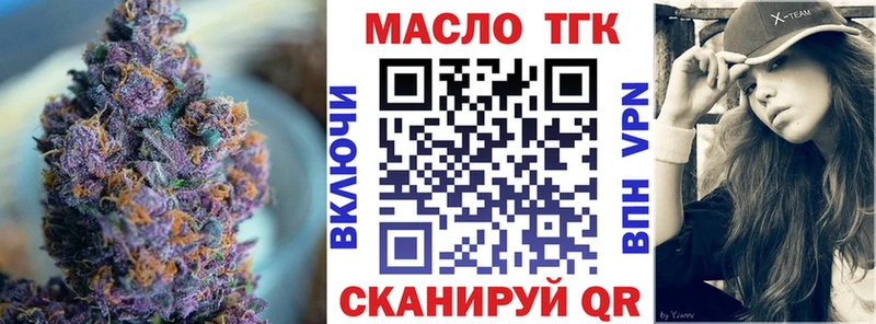 Дистиллят ТГК Wax нарко площадка формула Гаврилов Посад