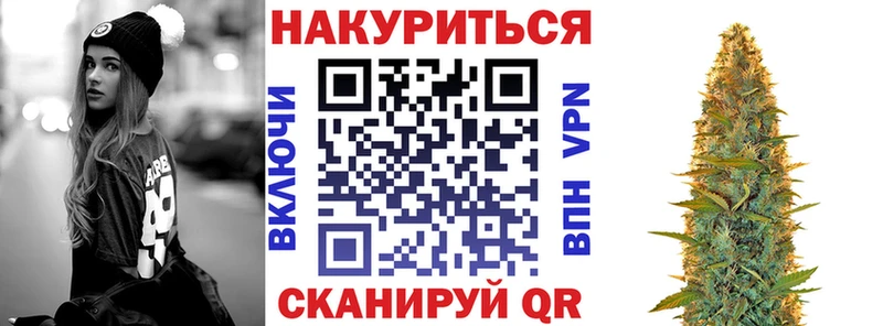 Каннабис марихуана  купить наркотик  кракен tor  Гаврилов Посад 